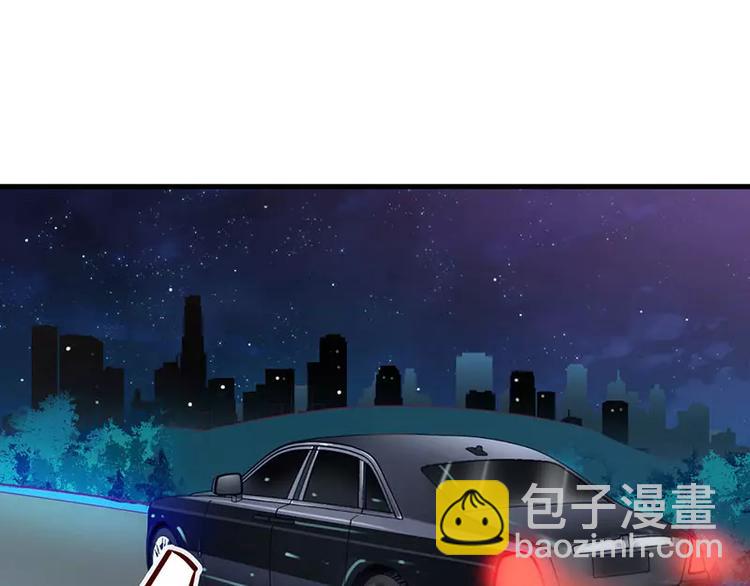 《总裁夫人修炼手册》第19话 尴尬一吻 第49页