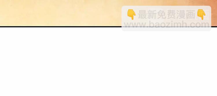 《总裁夫人修炼手册》第18话 这是我的女伴 第14页