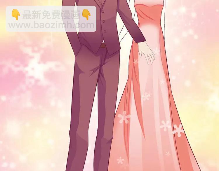 《总裁夫人修炼手册》第18话 这是我的女伴 第27页