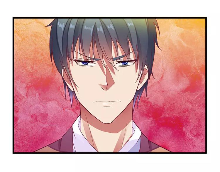 《总裁夫人修炼手册》第18话 这是我的女伴 第46页
