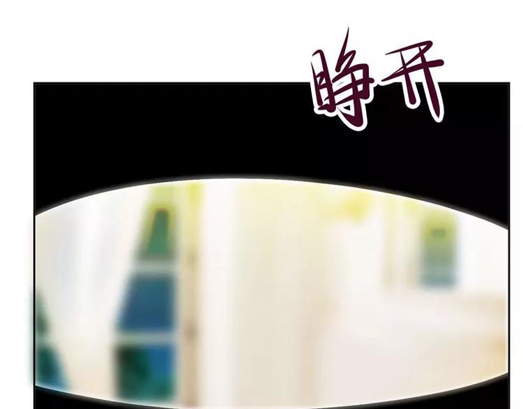 《总裁夫人修炼手册》第20话 会肾亏的！ 第20页