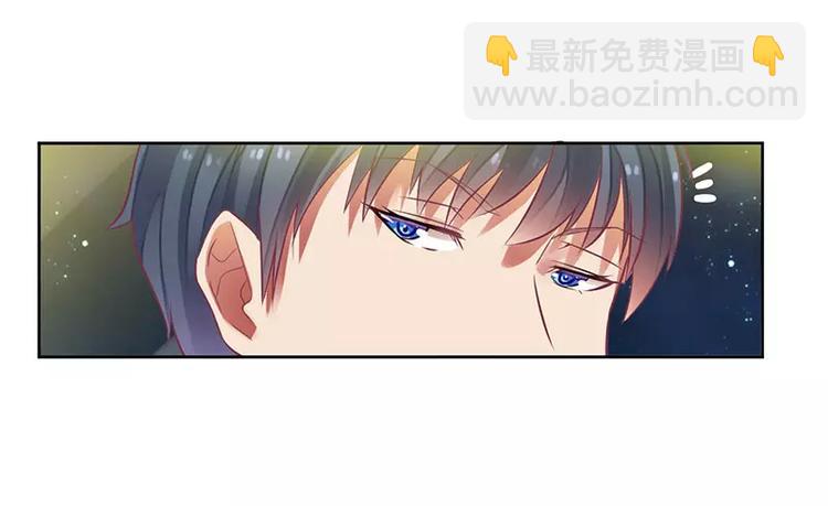 《总裁夫人修炼手册》第21话 我不碰你 第14页