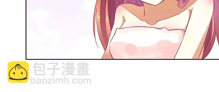 《总裁夫人修炼手册》第21话 我不碰你 第24页