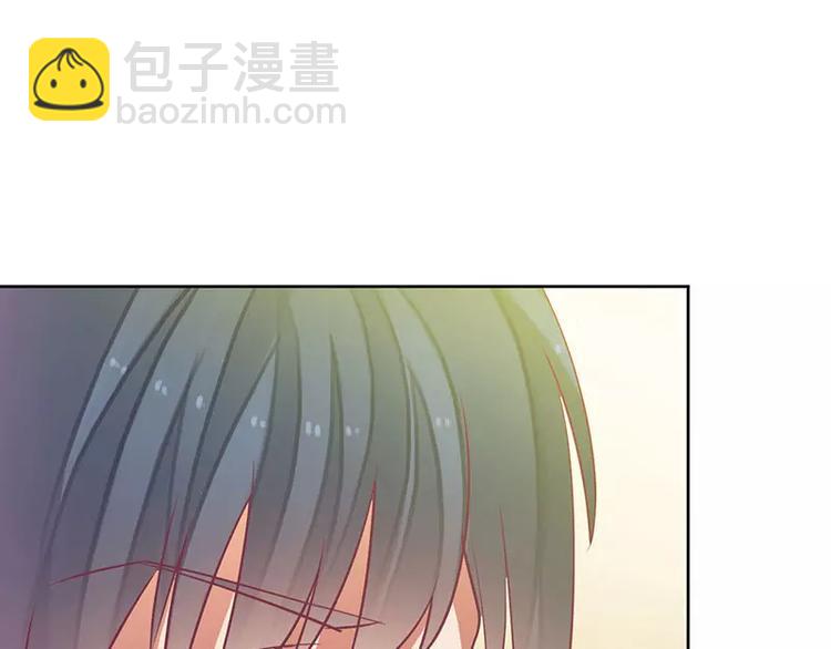《总裁夫人修炼手册》第21话 我不碰你 第41页