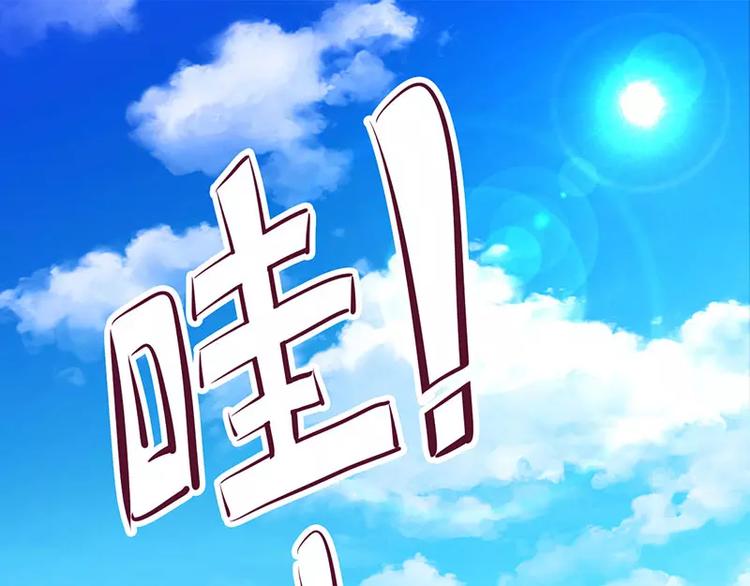 《总裁夫人修炼手册》第22话 震惊！居然同居了！ 第1页