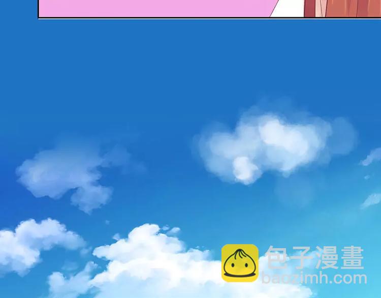 《总裁夫人修炼手册》第22话 震惊！居然同居了！ 第44页