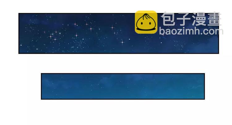 《总裁夫人修炼手册》第25话 履行条约！ 第36页