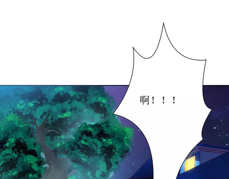 《总裁夫人修炼手册》第26话 要搞事情！ 第1页