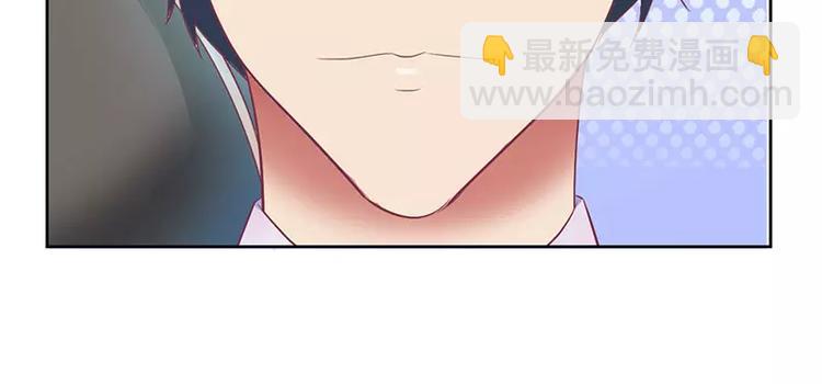 《总裁夫人修炼手册》第26话 要搞事情！ 第22页