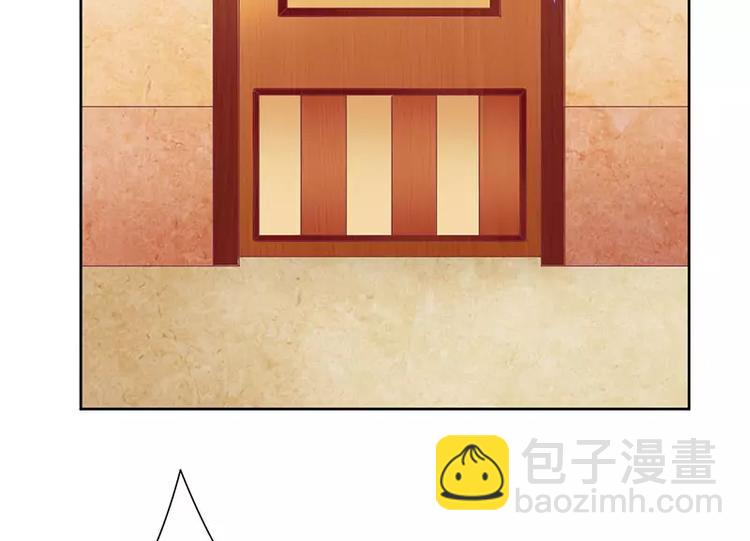 《总裁夫人修炼手册》第26话 要搞事情！ 第24页