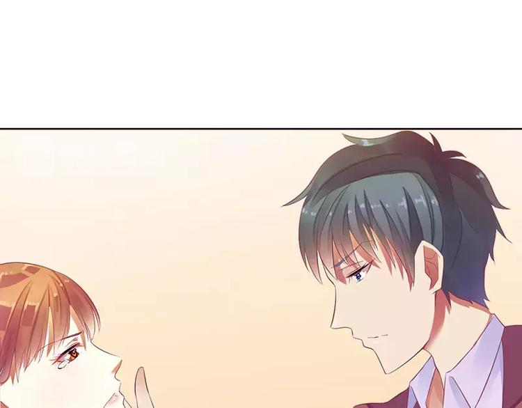 《总裁夫人修炼手册》第26话 要搞事情！ 第49页
