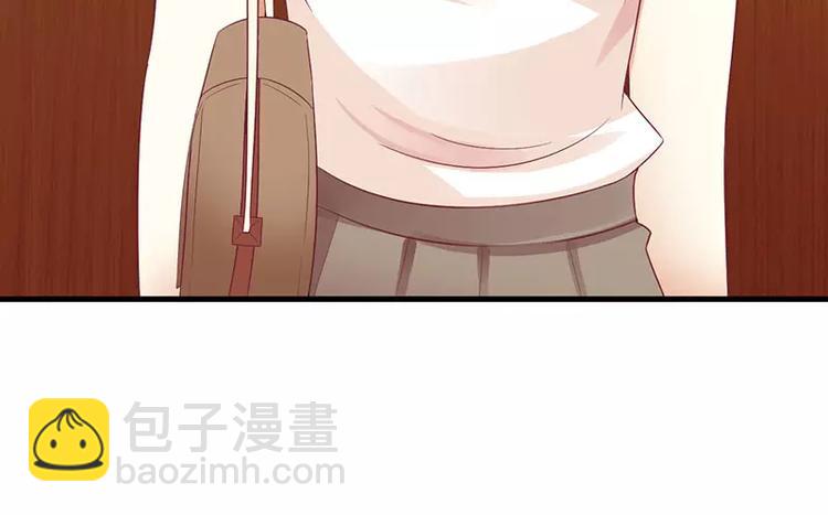 《总裁夫人修炼手册》第27话 做我女朋友好吗 第12页