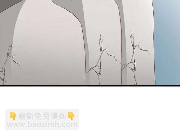 《总裁夫人修炼手册》第28话 一见钟情？ 第22页