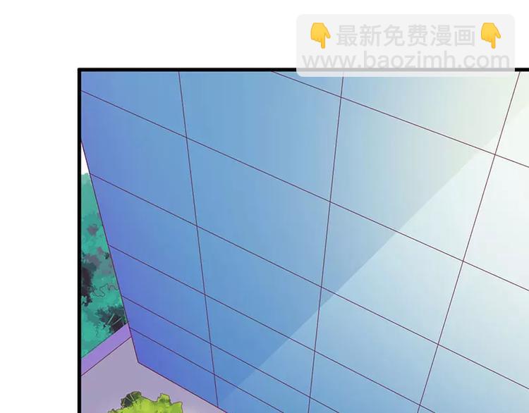 《总裁夫人修炼手册》第28话 一见钟情？ 第30页
