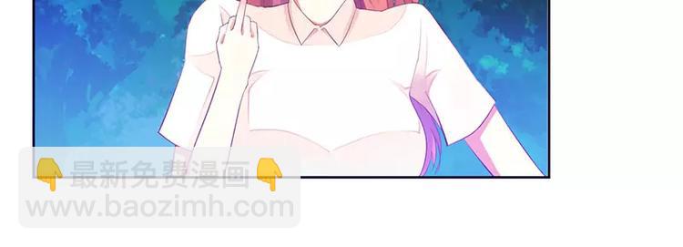 《总裁夫人修炼手册》第31话 你不是她 第38页
