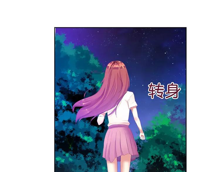 《总裁夫人修炼手册》第31话 你不是她 第39页