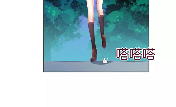 《总裁夫人修炼手册》第31话 你不是她 第40页