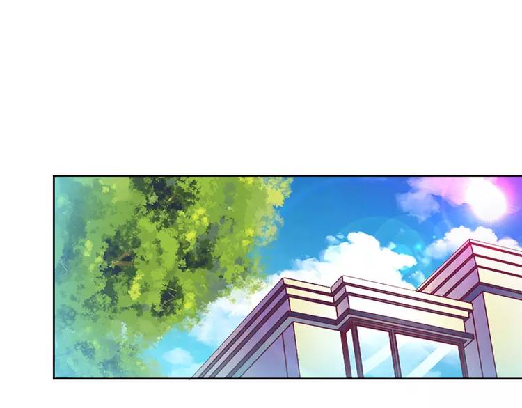 《总裁夫人修炼手册》第31话 你不是她 第49页