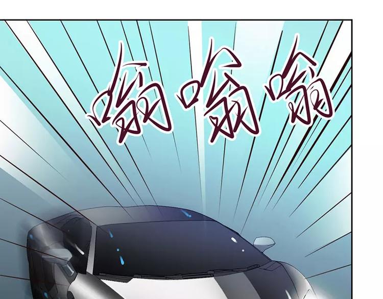 《总裁夫人修炼手册》第31话 你不是她 第4页