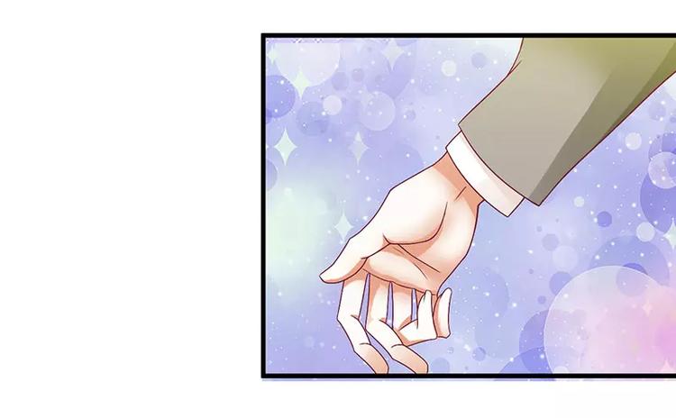 《总裁夫人修炼手册》第29话 参加联谊 第23页