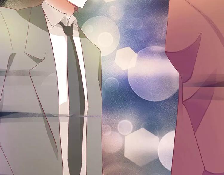 《总裁夫人修炼手册》第30话 你是我的 第21页