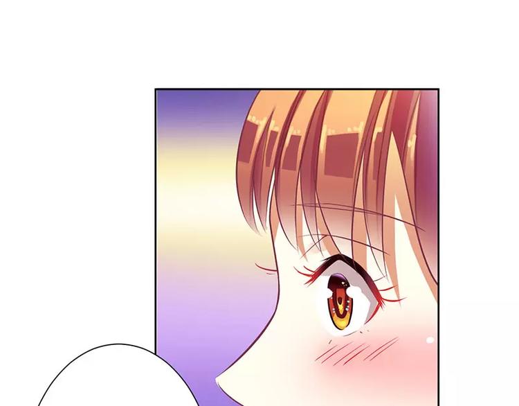 《总裁夫人修炼手册》第30话 你是我的 第38页