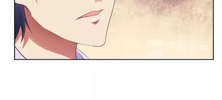 《总裁夫人修炼手册》第34话 他兑现了承诺 第13页