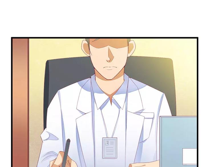 《总裁夫人修炼手册》第34话 他兑现了承诺 第21页