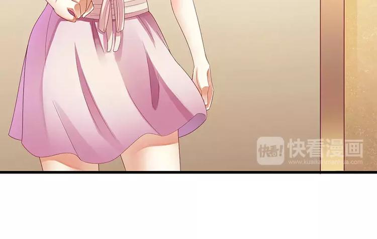 《总裁夫人修炼手册》第34话 他兑现了承诺 第29页