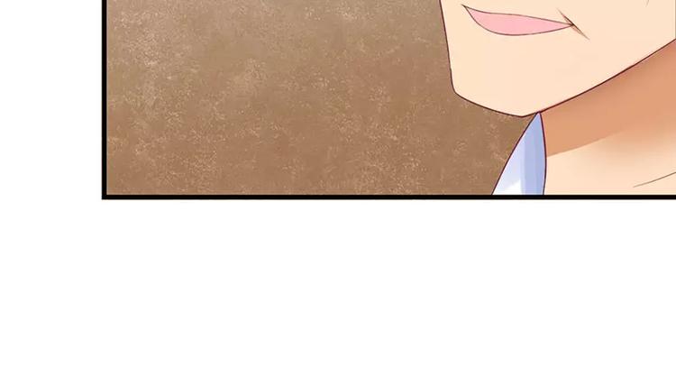 《总裁夫人修炼手册》第34话 他兑现了承诺 第31页