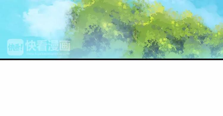 《总裁夫人修炼手册》第34话 他兑现了承诺 第47页