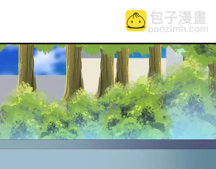 《总裁夫人修炼手册》第34话 他兑现了承诺 第48页