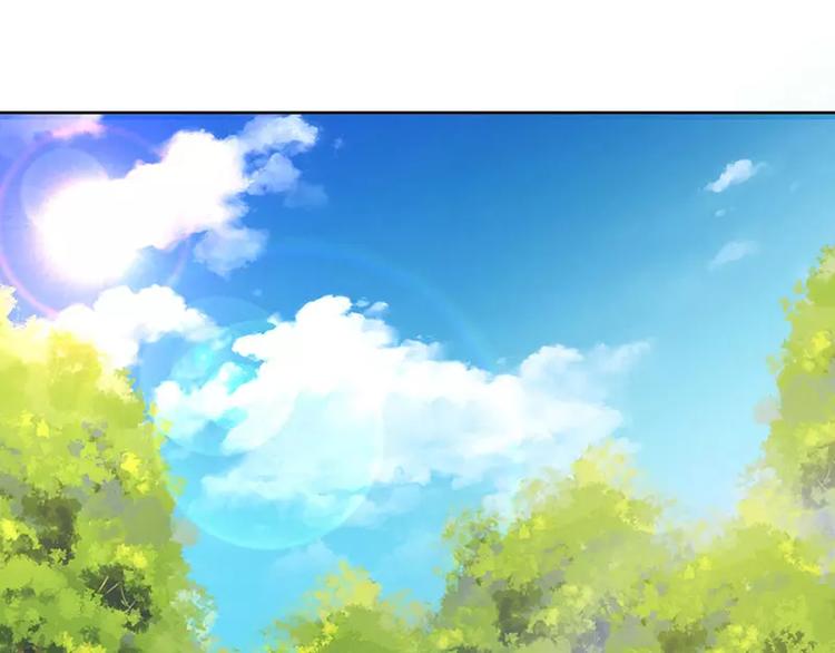 《总裁夫人修炼手册》第36话 我做给你看！ 第1页