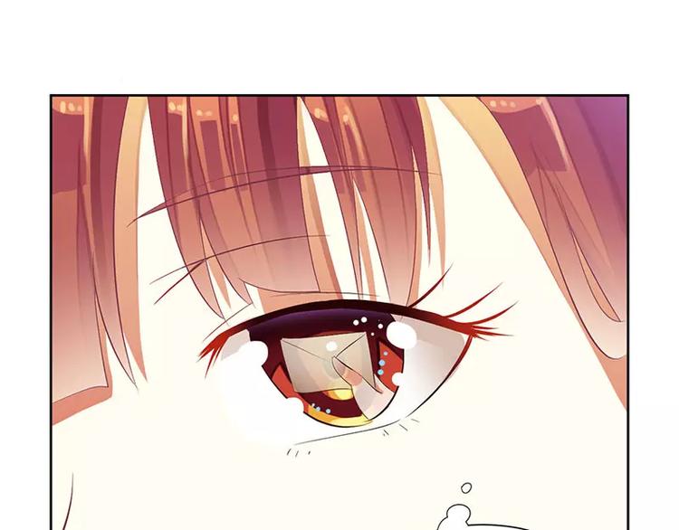《总裁夫人修炼手册》第36话 我做给你看！ 第20页