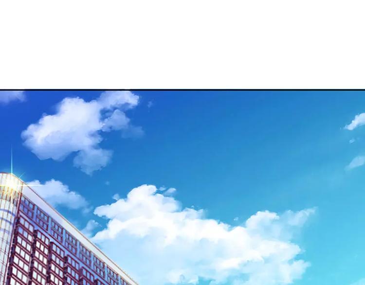 《总裁夫人修炼手册》第36话 我做给你看！ 第25页