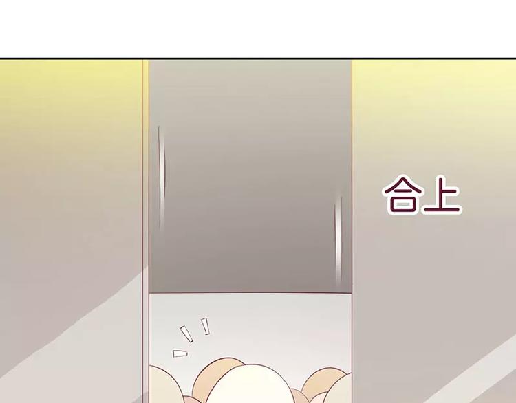 《总裁夫人修炼手册》第36话 我做给你看！ 第30页