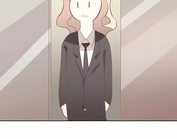 《总裁夫人修炼手册》第36话 我做给你看！ 第31页