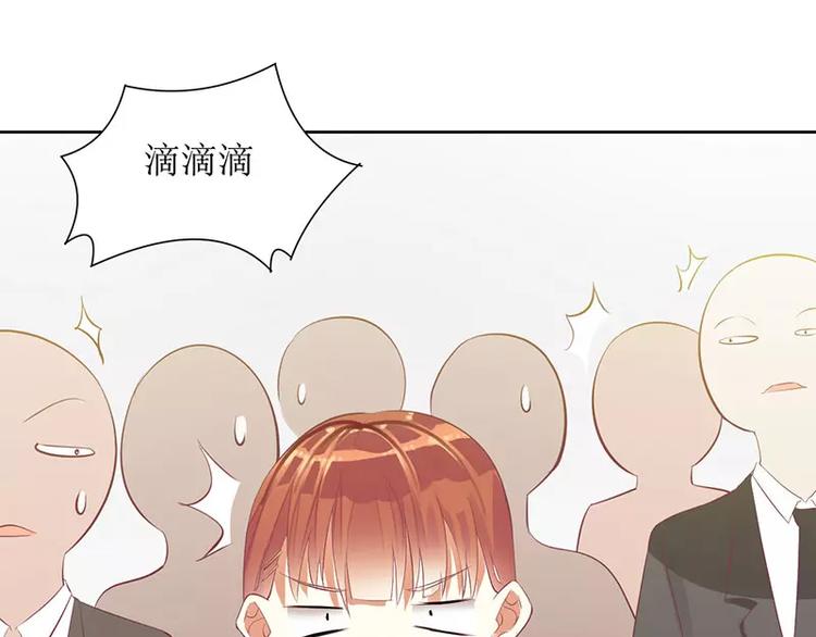 《总裁夫人修炼手册》第36话 我做给你看！ 第37页