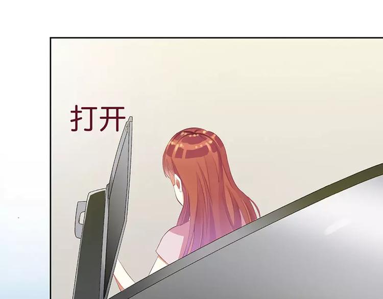 《总裁夫人修炼手册》第36话 我做给你看！ 第8页