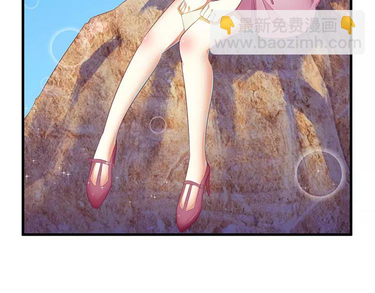 《总裁夫人修炼手册》第35话 漂流瓶中的秘密 第14页