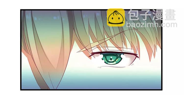 《总裁夫人修炼手册》第35话 漂流瓶中的秘密 第25页