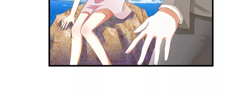 《总裁夫人修炼手册》第35话 漂流瓶中的秘密 第27页