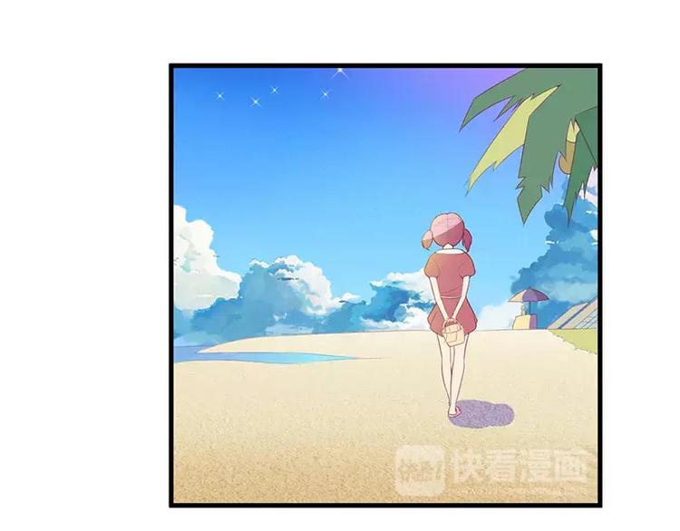 《总裁夫人修炼手册》第35话 漂流瓶中的秘密 第45页
