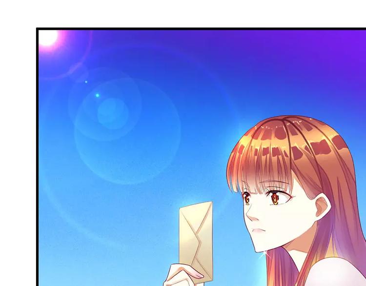 《总裁夫人修炼手册》第35话 漂流瓶中的秘密 第6页