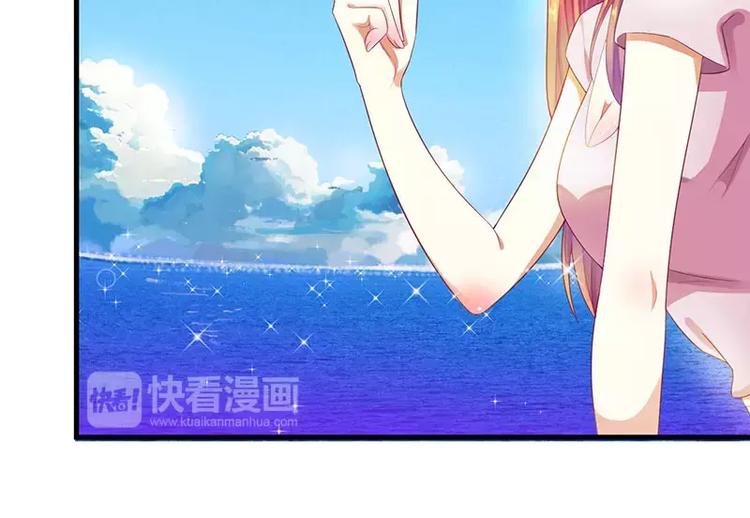 《总裁夫人修炼手册》第35话 漂流瓶中的秘密 第7页