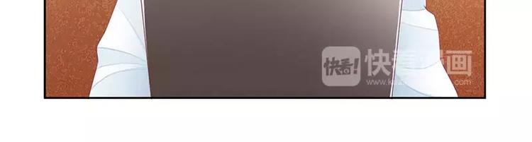 《总裁夫人修炼手册》第33话 你要对我做什么！ 第11页