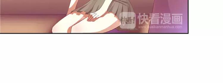 《总裁夫人修炼手册》第33话 你要对我做什么！ 第35页