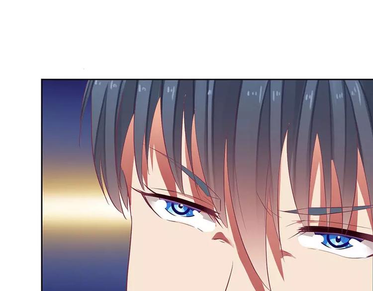 《总裁夫人修炼手册》第33话 你要对我做什么！ 第40页