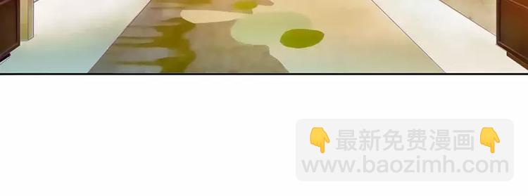 《总裁夫人修炼手册》第33话 你要对我做什么！ 第7页
