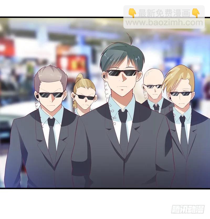 《总裁夫人修炼手册》第40话 欧阳耀的另一面 第14页